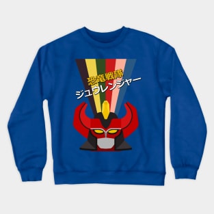 Daizyujin Robot Crewneck Sweatshirt